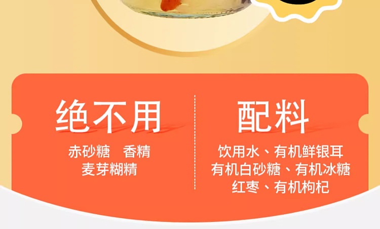 whole-cartonwang-xiaoer-organic-fresh-stewed-silver-fungus-original-flavor-198g6-bottles-14