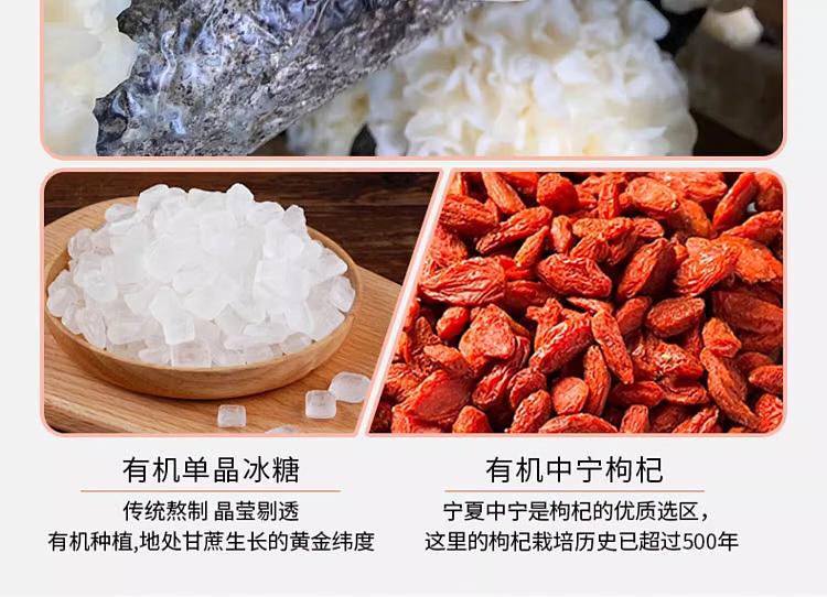 whole-cartonwang-xiaoer-organic-fresh-stewed-silver-fungus-original-flavor-198g6-bottles-16