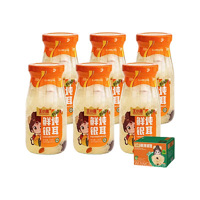 【整箱】王小珥 有机鲜炖银耳 原味 198g*6瓶