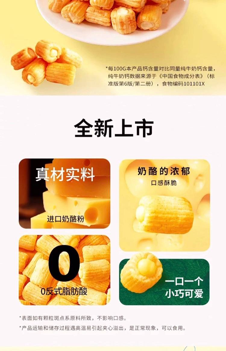 boxwood-soft-center-cheese-crispy-rolls-70g-2
