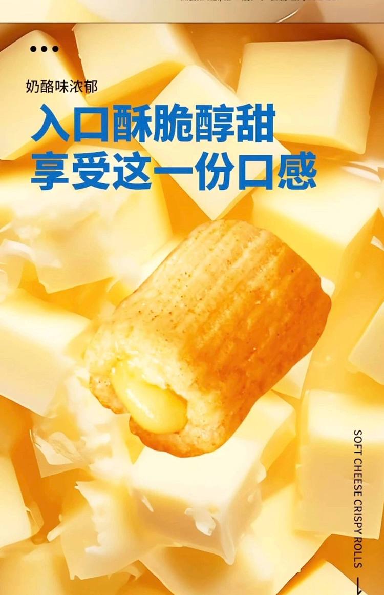 boxwood-soft-center-cheese-crispy-rolls-70g-5