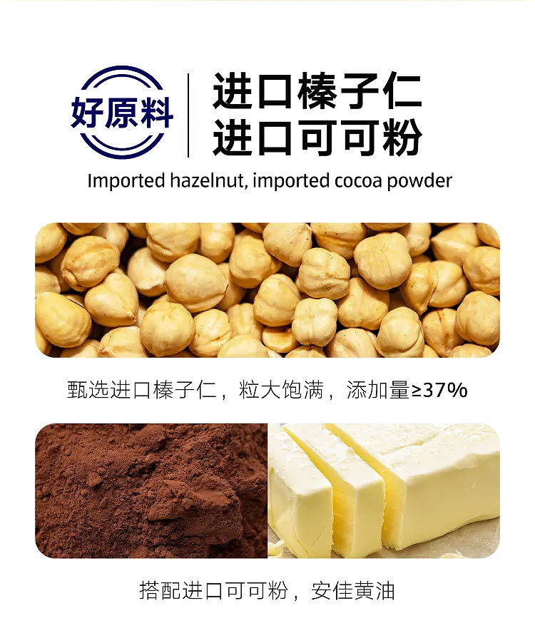 australia-exclusive-orazi-china-delight-series-cocoa-cookies-hazelnut-nut-110g-2