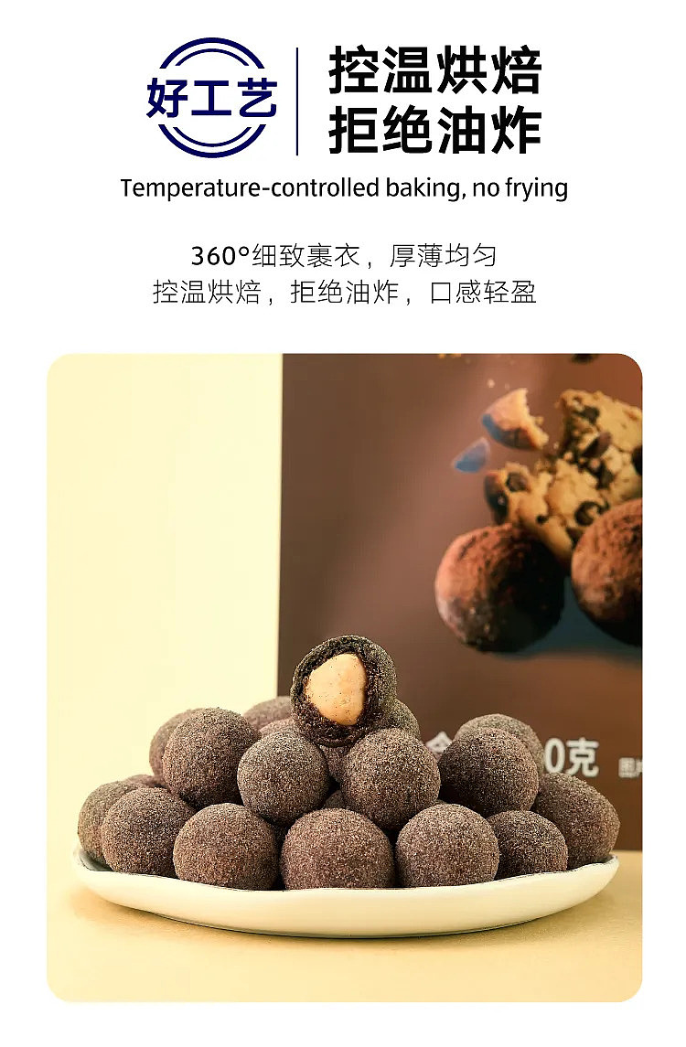 australia-exclusive-orazi-china-delight-series-cocoa-cookies-hazelnut-nut-110g-4