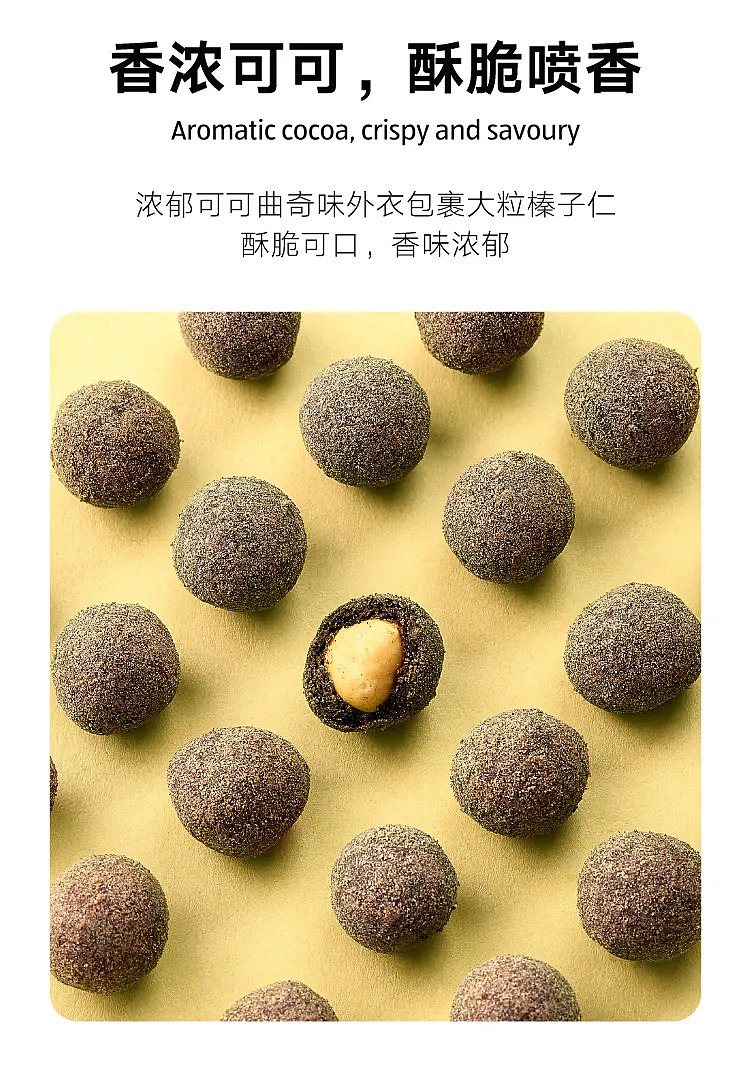 australia-exclusive-orazi-china-delight-series-cocoa-cookies-hazelnut-nut-110g-5