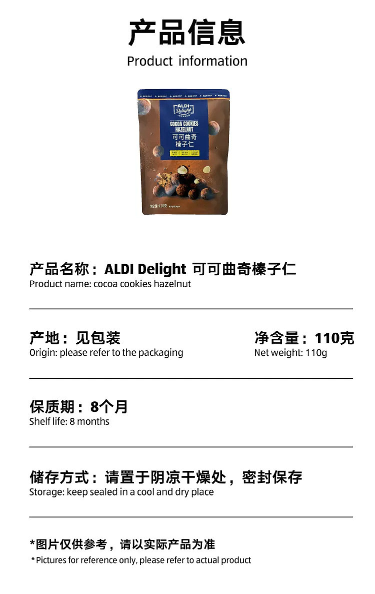 australia-exclusive-orazi-china-delight-series-cocoa-cookies-hazelnut-nut-110g-6