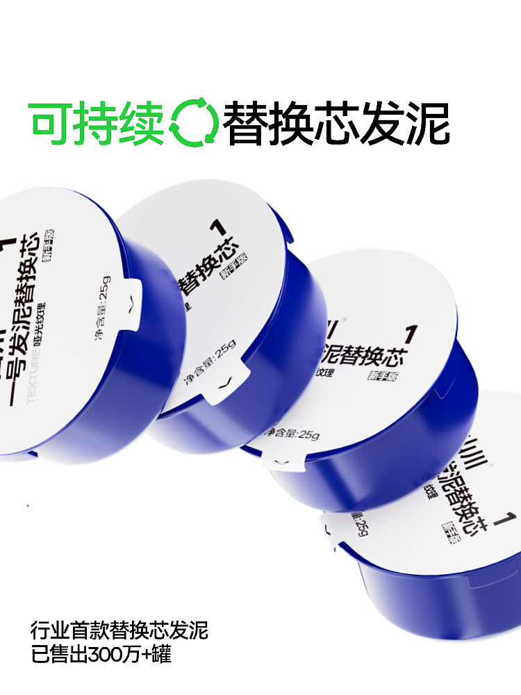 jishan-no-1-molding-clay-refill-pack-25g-25g-1