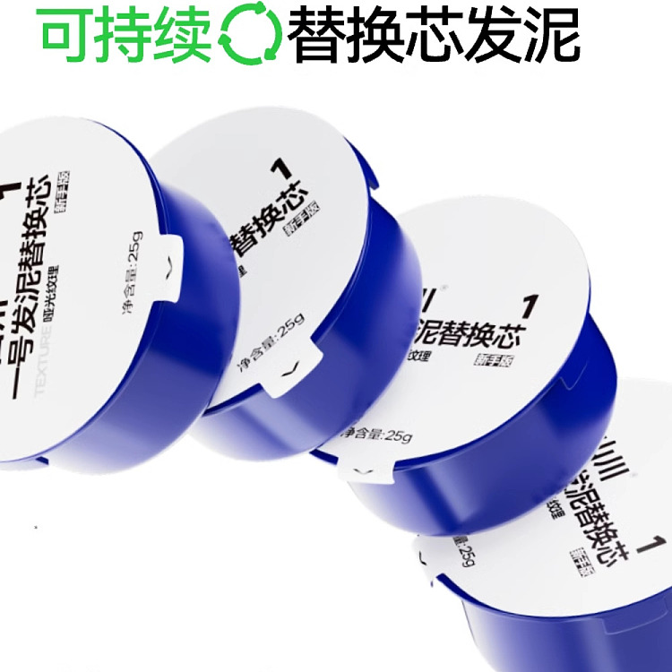 jishan-no-1-molding-clay-refill-pack-25g-25g-3