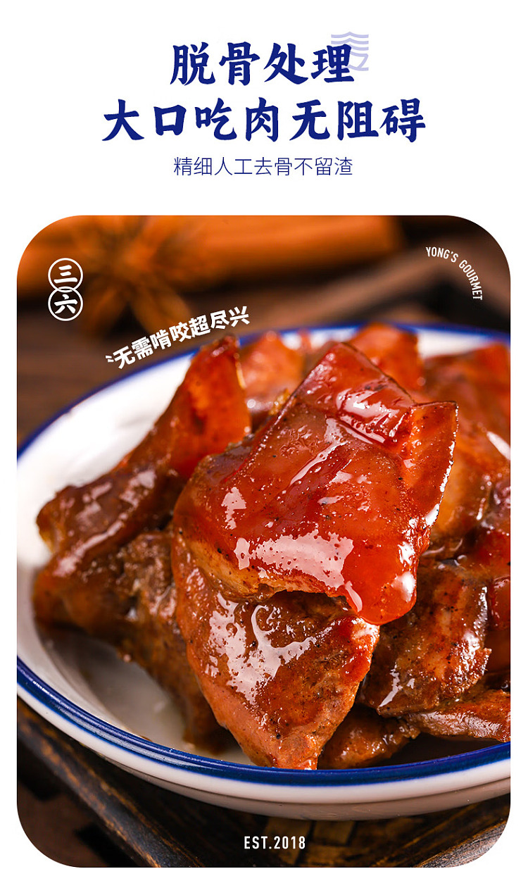 san-guan-liu-damao-boneless-pork-knuckle-cubes-105g-5