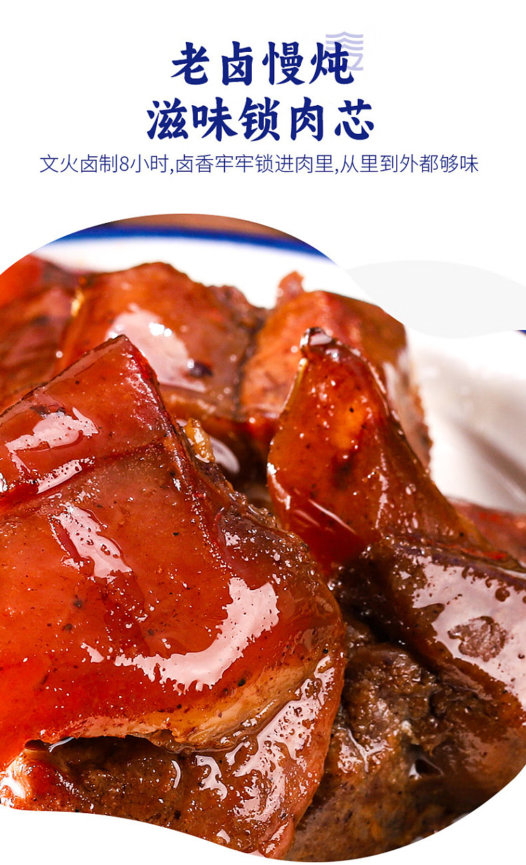 san-guan-liu-damao-boneless-pork-knuckle-cubes-105g-6