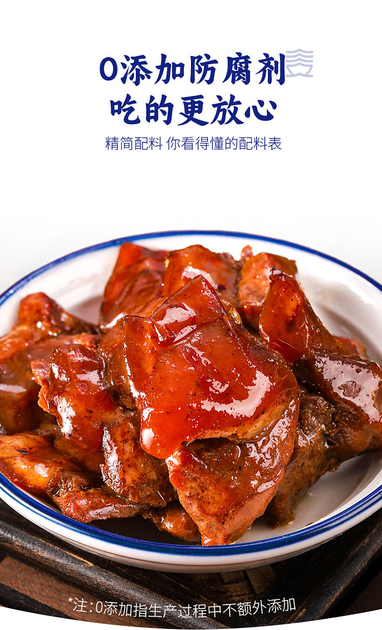 san-guan-liu-damao-boneless-pork-knuckle-cubes-105g-8