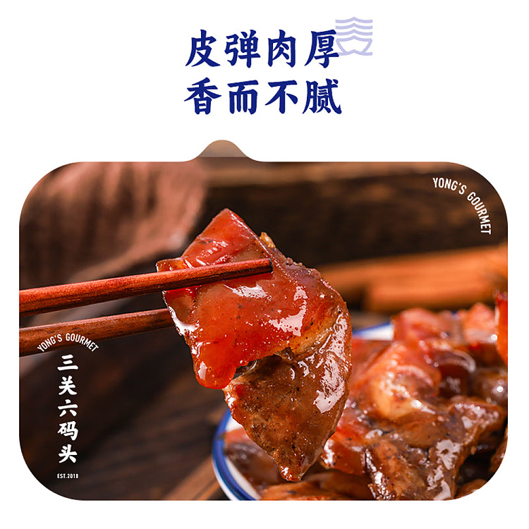 san-guan-liu-damao-boneless-pork-knuckle-cubes-105g-4