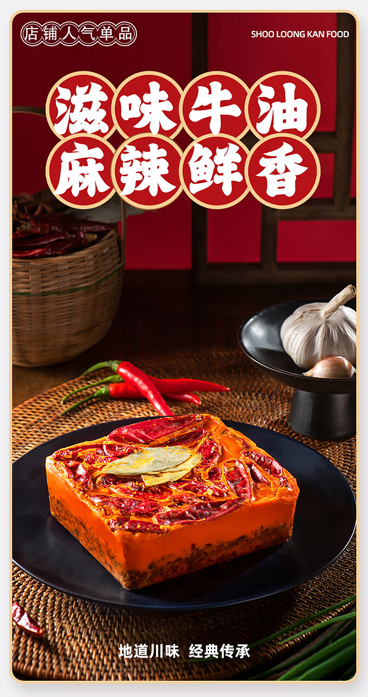 xiaolongkan-butter-square-brick-hot-pot-base-square-brick-500g-1