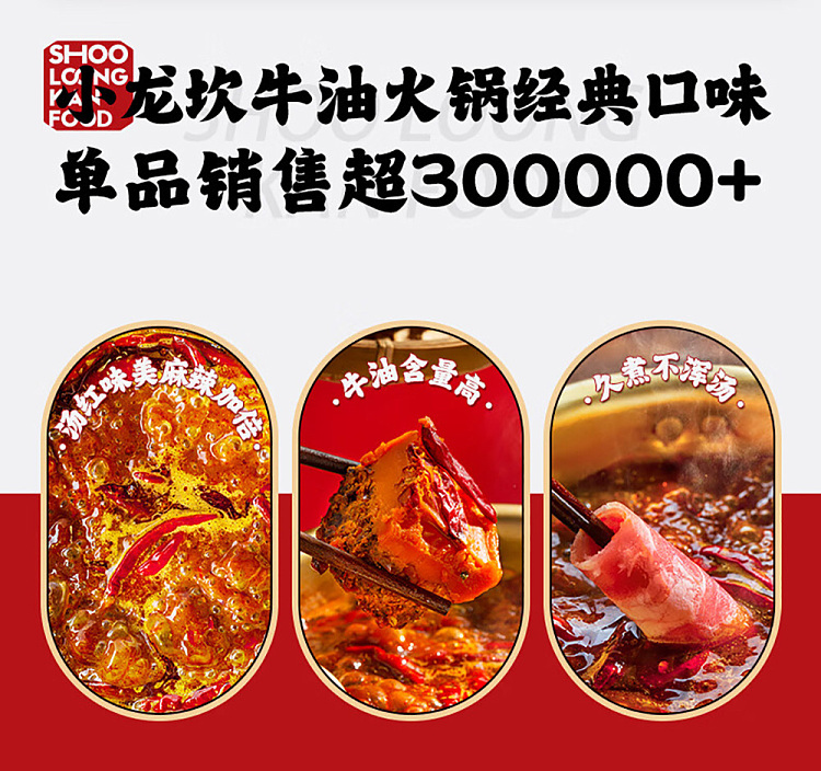 xiaolongkan-butter-square-brick-hot-pot-base-square-brick-500g-2