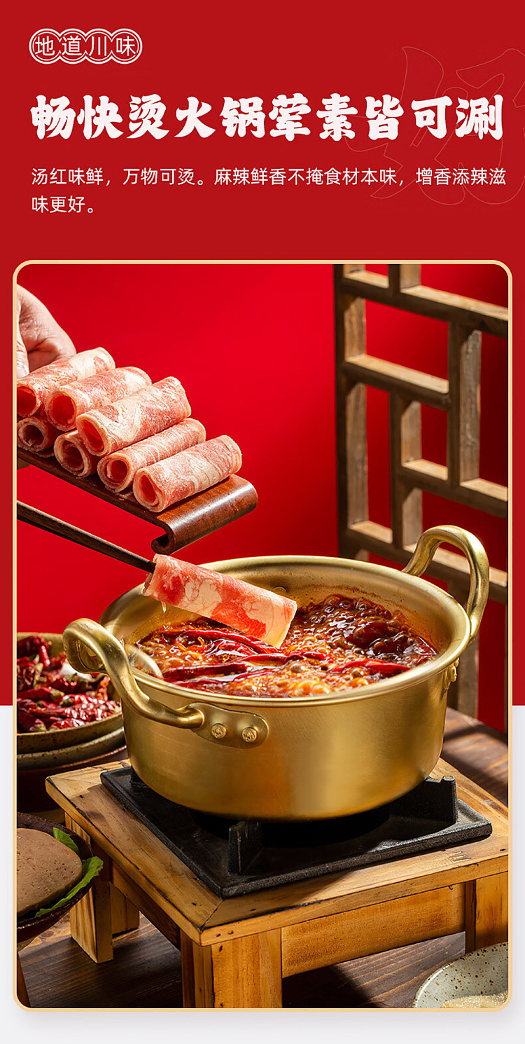 xiaolongkan-butter-square-brick-hot-pot-base-square-brick-500g-3
