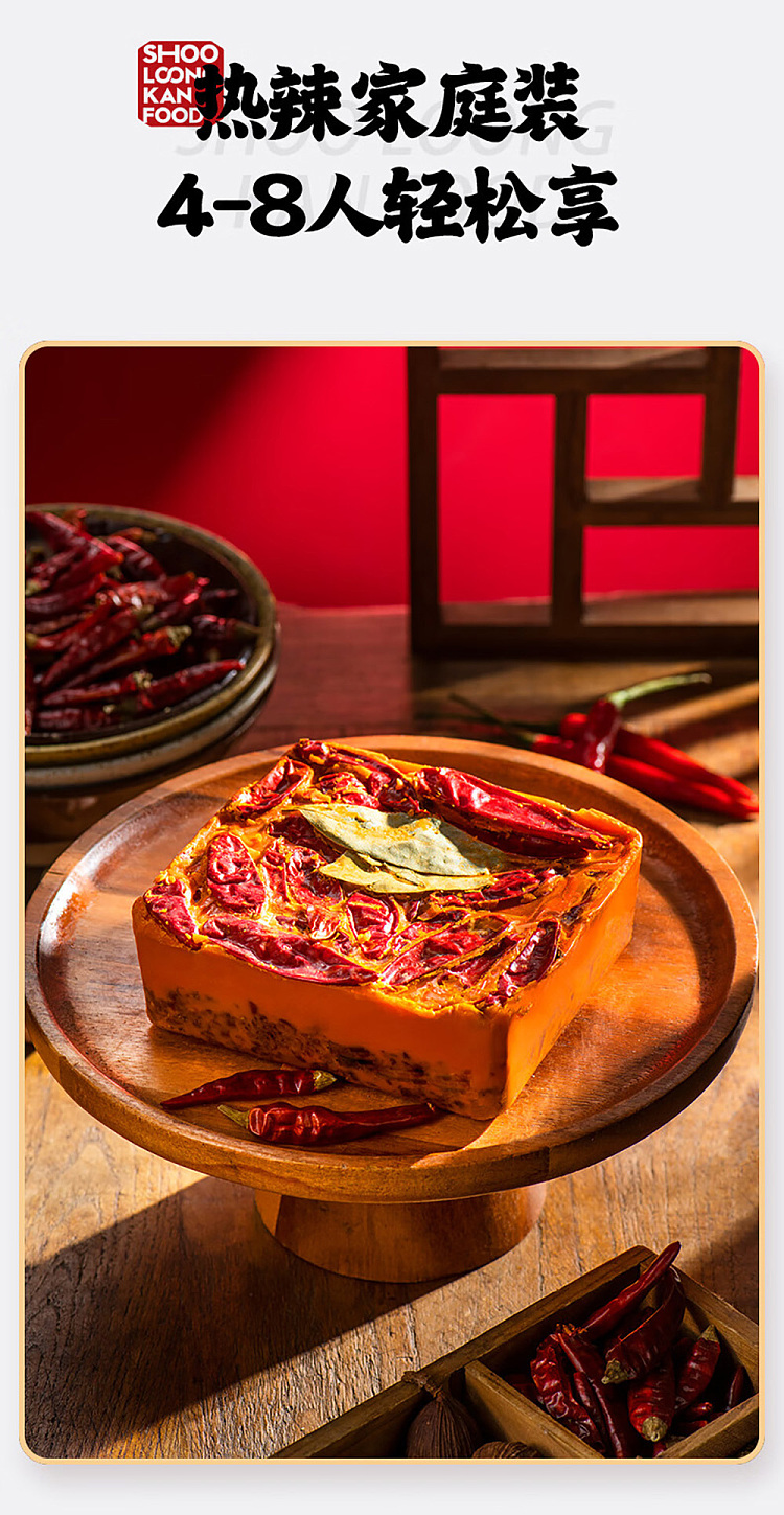 xiaolongkan-butter-square-brick-hot-pot-base-square-brick-500g-5