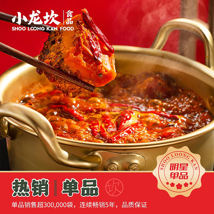 xiaolongkan-butter-square-brick-hot-pot-base-square-brick-500g-2
