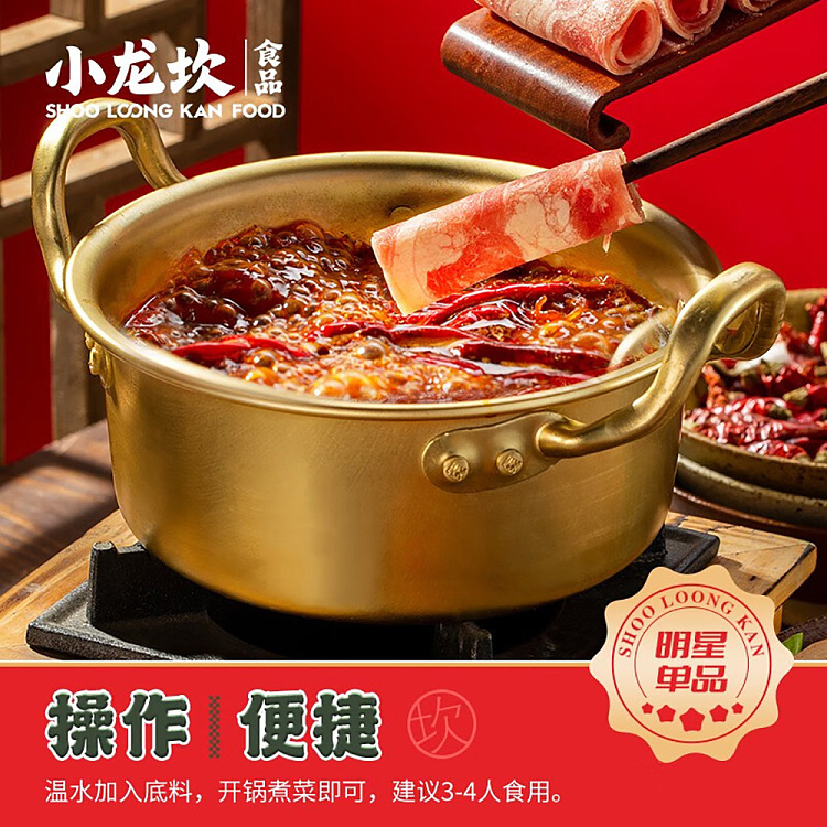 xiaolongkan-butter-square-brick-hot-pot-base-square-brick-500g-4