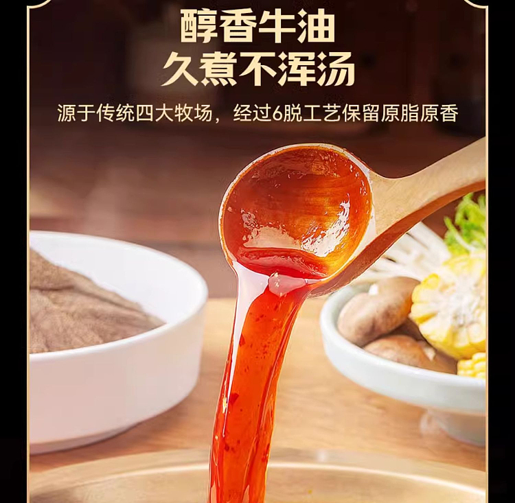 xiaolongkan-old-altar-fermented-hot-pot-base-180g-11