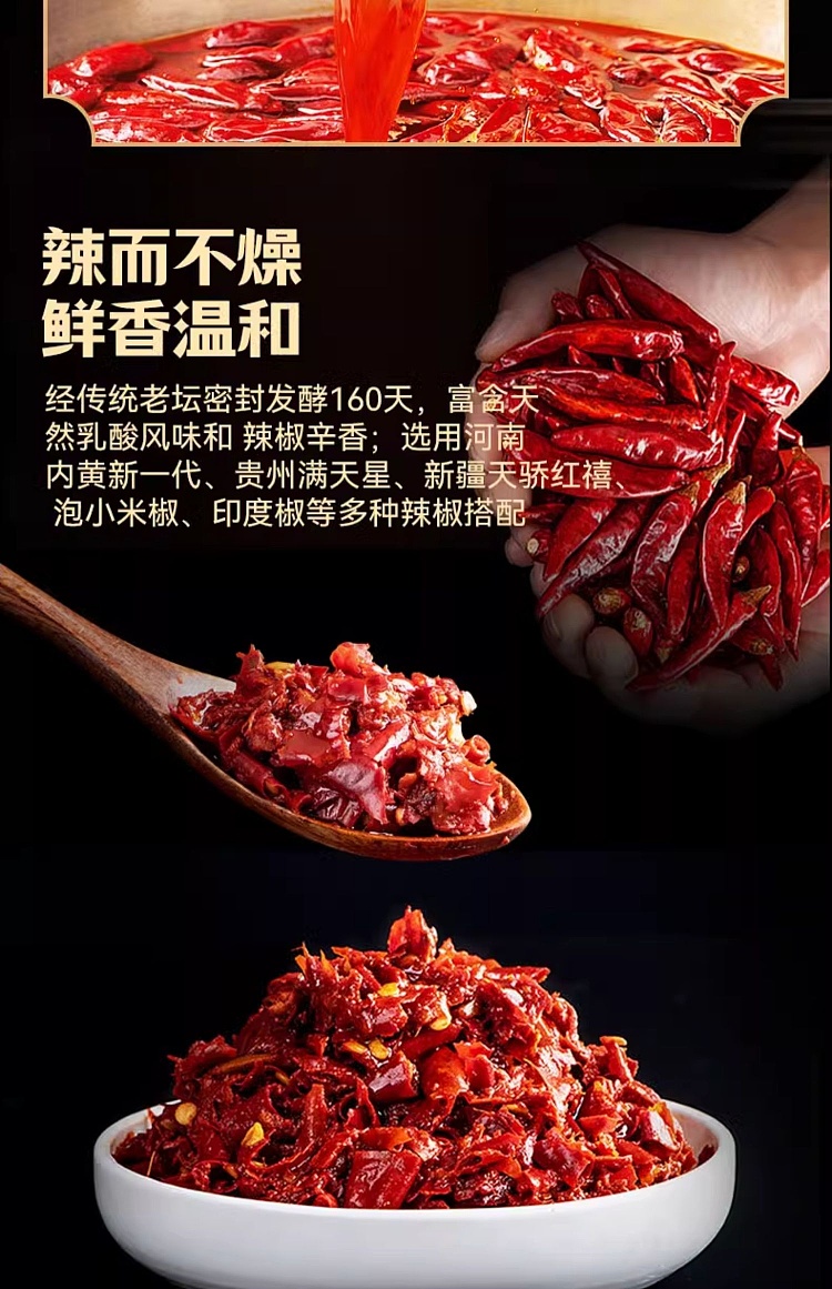 xiaolongkan-old-altar-fermented-hot-pot-base-180g-12