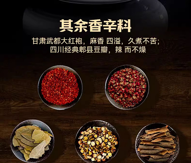 xiaolongkan-old-altar-fermented-hot-pot-base-180g-14