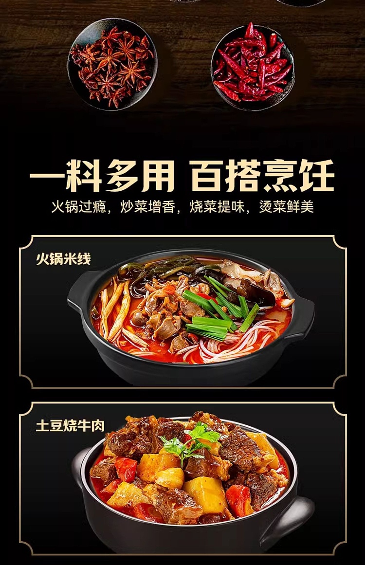 xiaolongkan-old-altar-fermented-hot-pot-base-180g-15