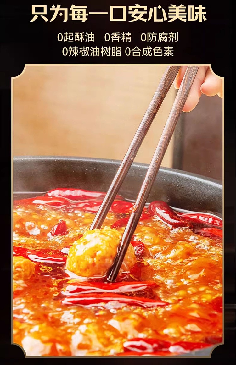 xiaolongkan-old-altar-fermented-hot-pot-base-180g-4