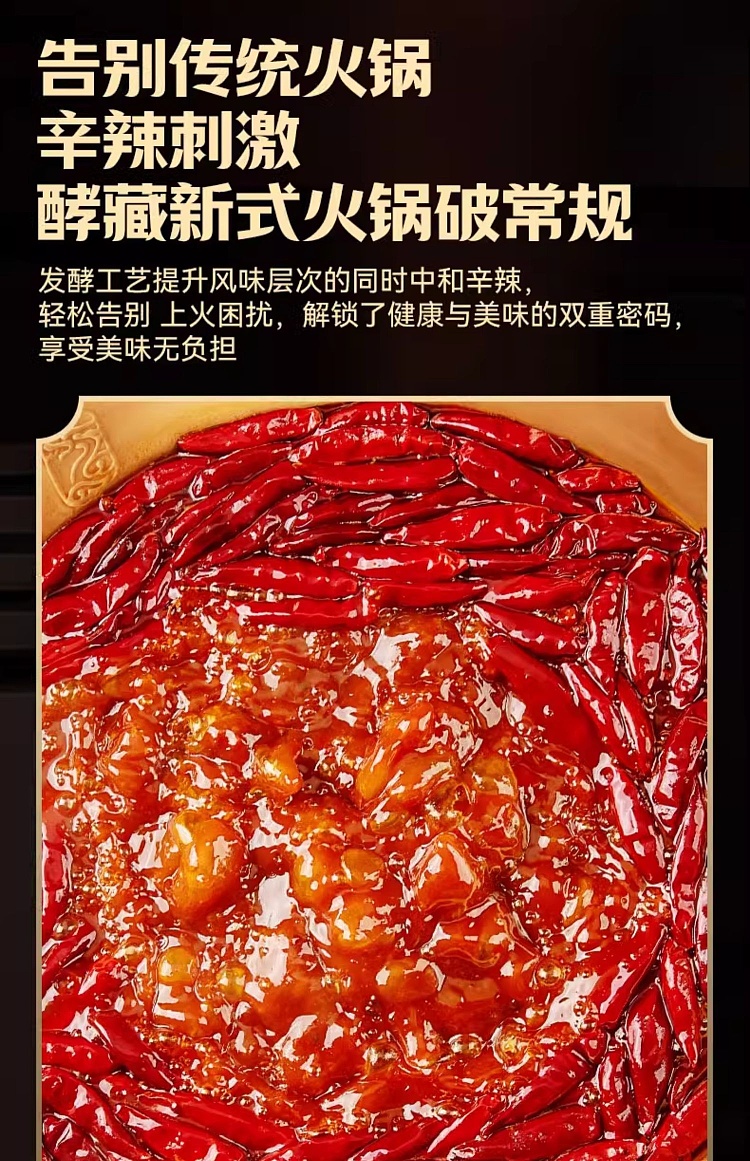 xiaolongkan-old-altar-fermented-hot-pot-base-180g-5