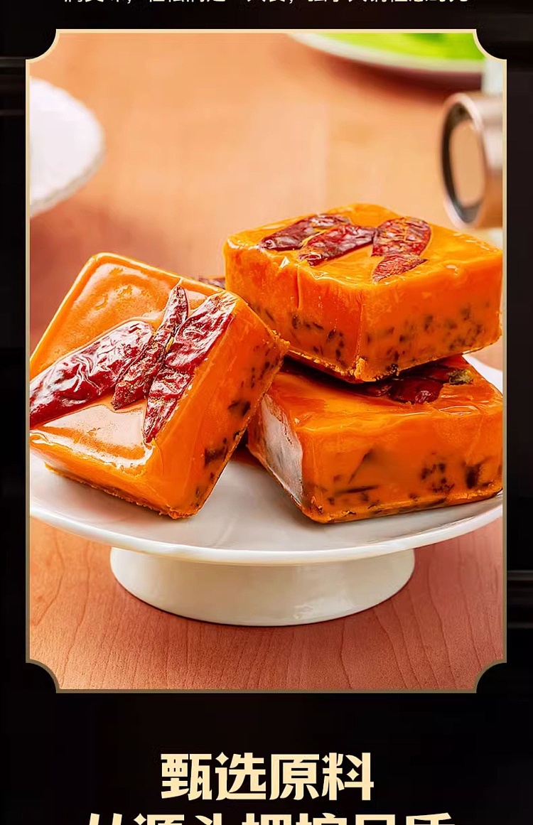 xiaolongkan-old-altar-fermented-hot-pot-base-180g-9