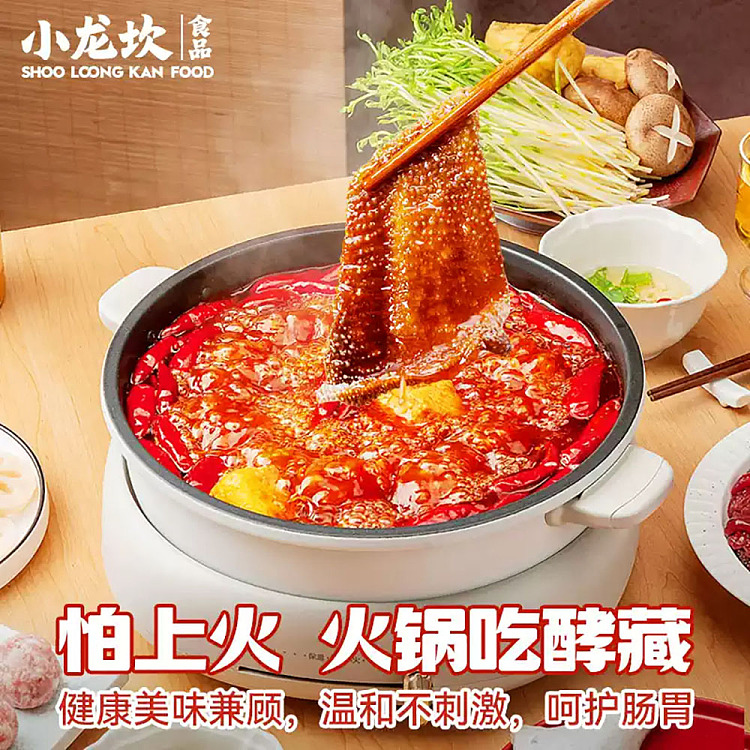 xiaolongkan-old-altar-fermented-hot-pot-base-180g-2