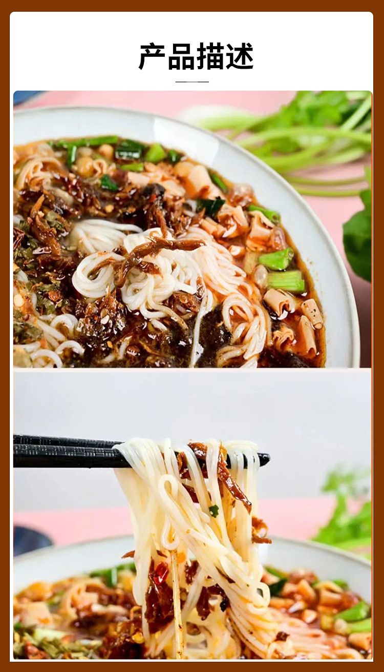 yunpin-fresh-bridge-rice-noodle-vegetarian-mushroom-soup-flavor-220g-4