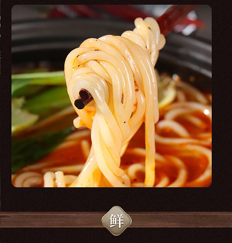 yunpin-fresh-bridge-rice-noodle-spicy-beef-flavor-198g-8