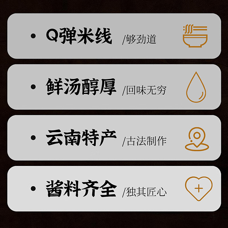 yunpin-fresh-bridge-rice-noodle-spicy-beef-flavor-198g-3