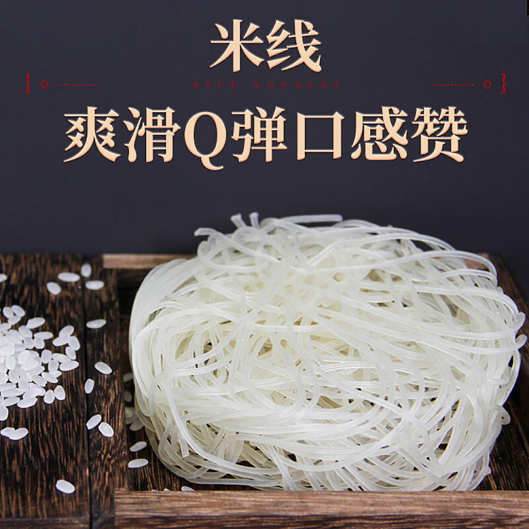 yunpin-fresh-bridge-rice-noodle-spicy-beef-flavor-198g-4