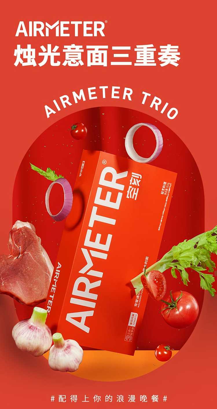 spaghetti-trio-3-pack-of-two-flavors-to-choose-from-810g-1