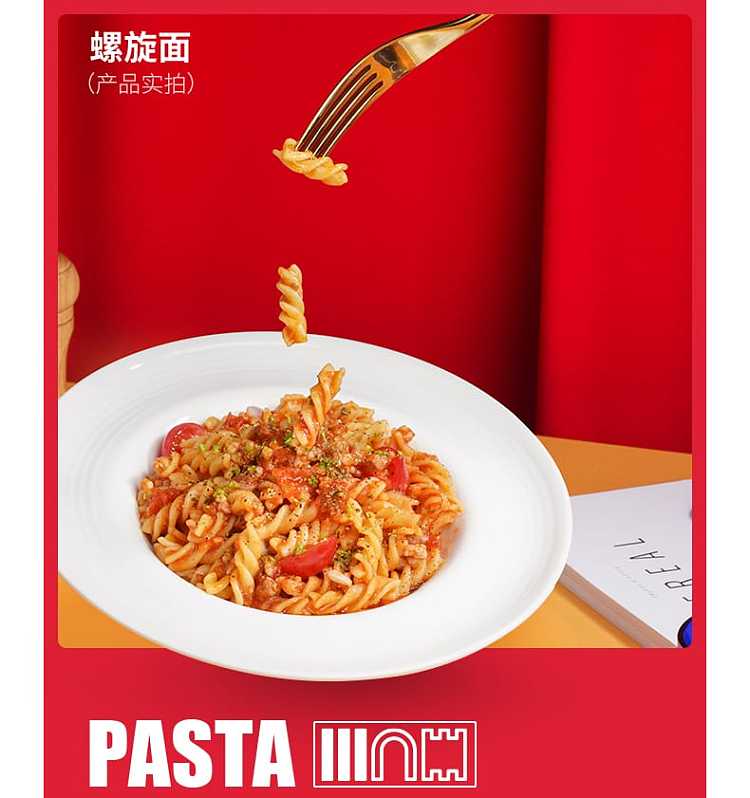 spaghetti-trio-3-pack-of-two-flavors-to-choose-from-810g-5