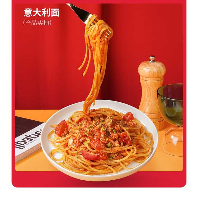 spaghetti-trio-3-pack-of-two-flavors-to-choose-from-810g-6