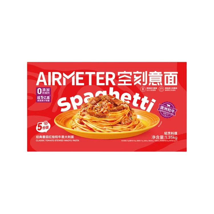costco-china-tomato-and-wagyu-beef-spaghetti-270g5pcs-1