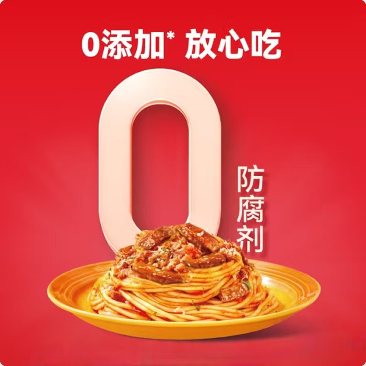 costco-china-tomato-and-wagyu-beef-spaghetti-270g5pcs-3