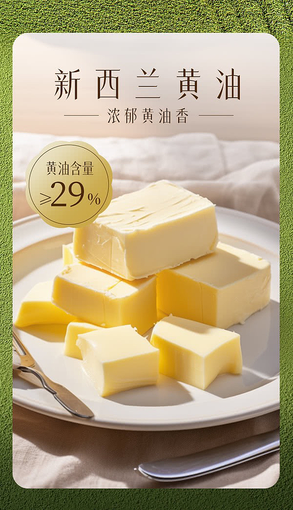 sams-exclusive-maxims-life-matcha-butter-mini-shortbread-16pcs-403g-3