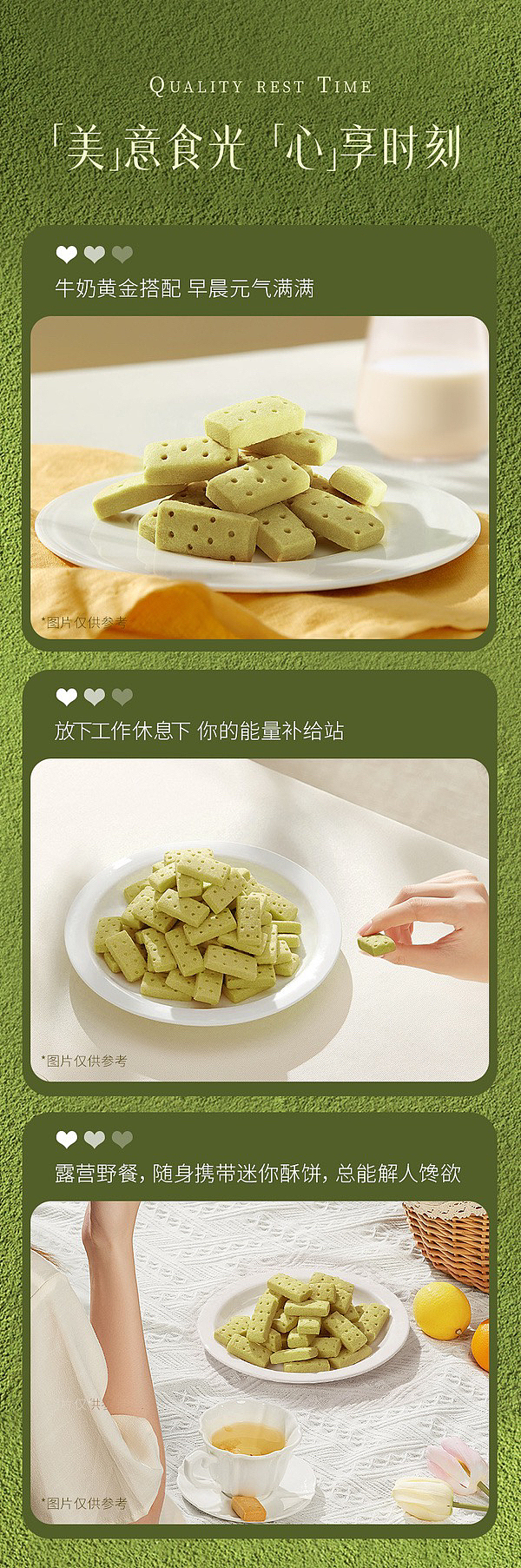 sams-exclusive-maxims-life-matcha-butter-mini-shortbread-16pcs-403g-6