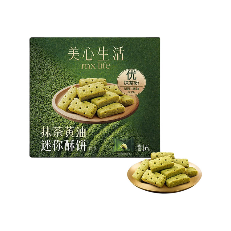 sams-exclusive-maxims-life-matcha-butter-mini-shortbread-16pcs-403g-1