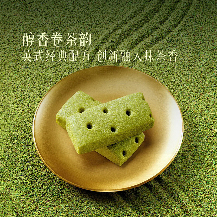 sams-exclusive-maxims-life-matcha-butter-mini-shortbread-16pcs-403g-2