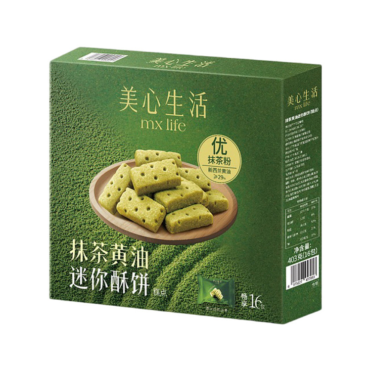 sams-exclusive-maxims-life-matcha-butter-mini-shortbread-16pcs-403g-4