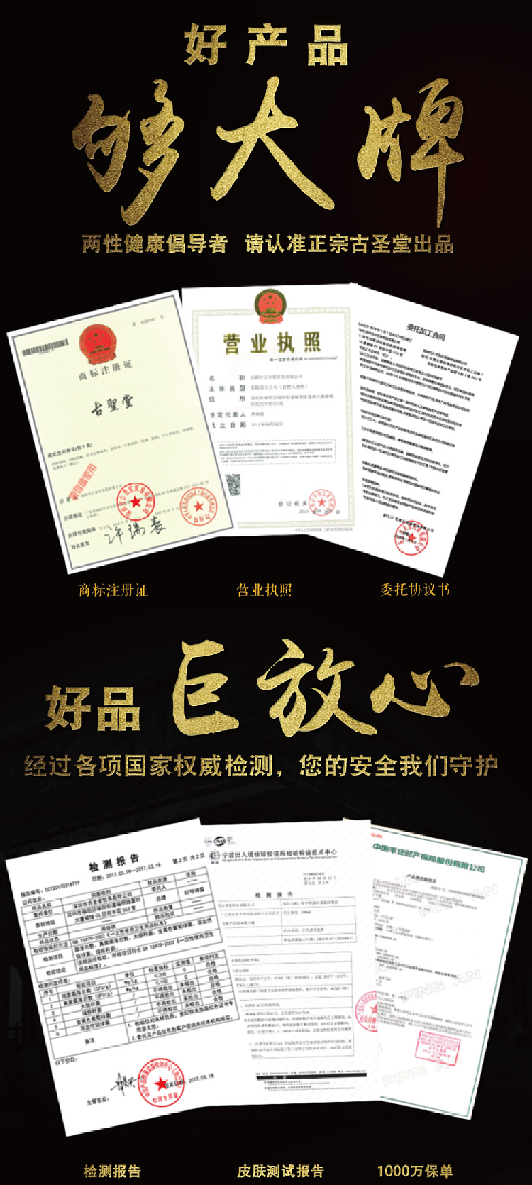 gu-sheng-tang-indian-god-oil-single-wipes-05ml-5