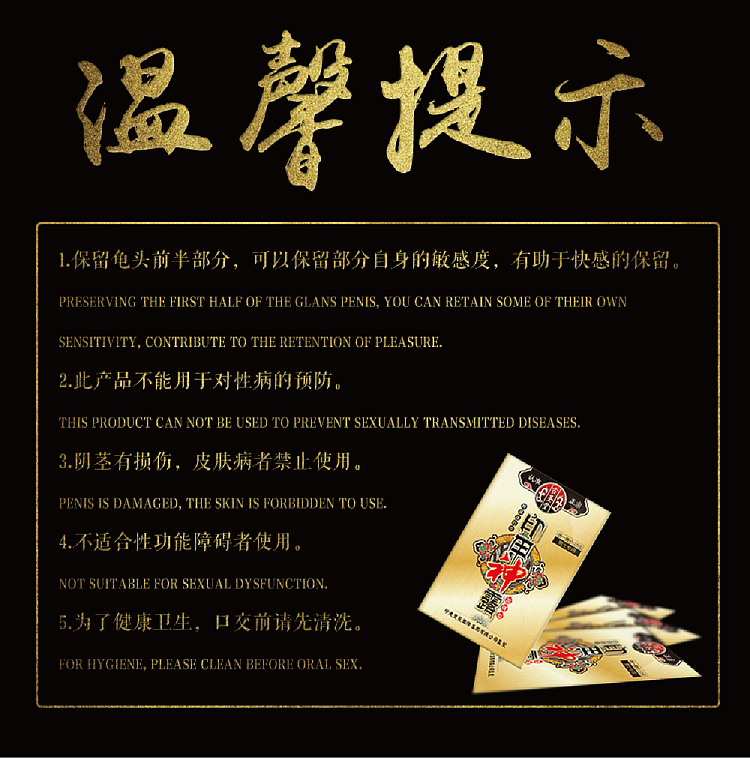 gu-sheng-tang-indian-god-oil-single-wipes-05ml-8