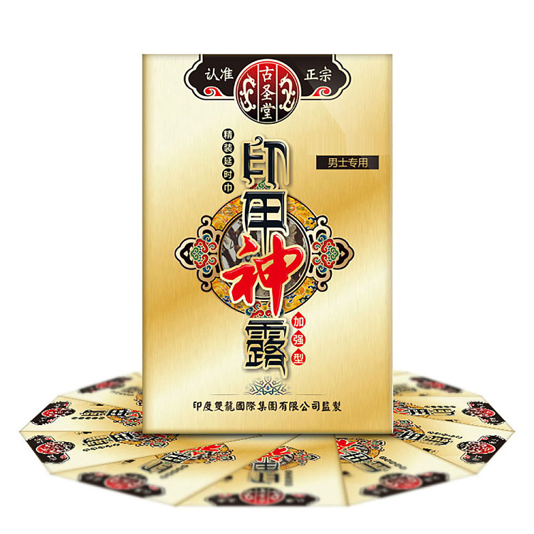gu-sheng-tang-indian-god-oil-single-wipes-05ml-1