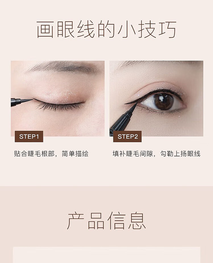 barbera-gel-smooth-eyeliner-01-brown-06ml-12