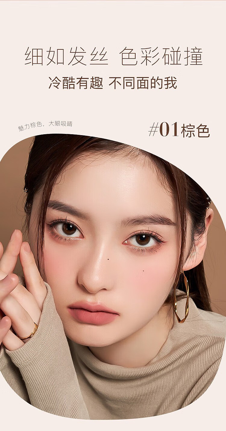 barbera-gel-smooth-eyeliner-01-brown-06ml-6