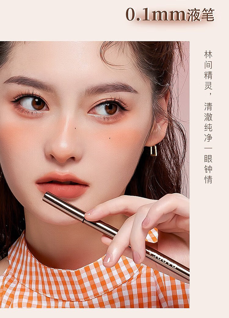 barbera-gel-smooth-eyeliner-02-black-06ml-10