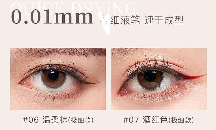 barbera-gel-smooth-eyeliner-02-black-06ml-13